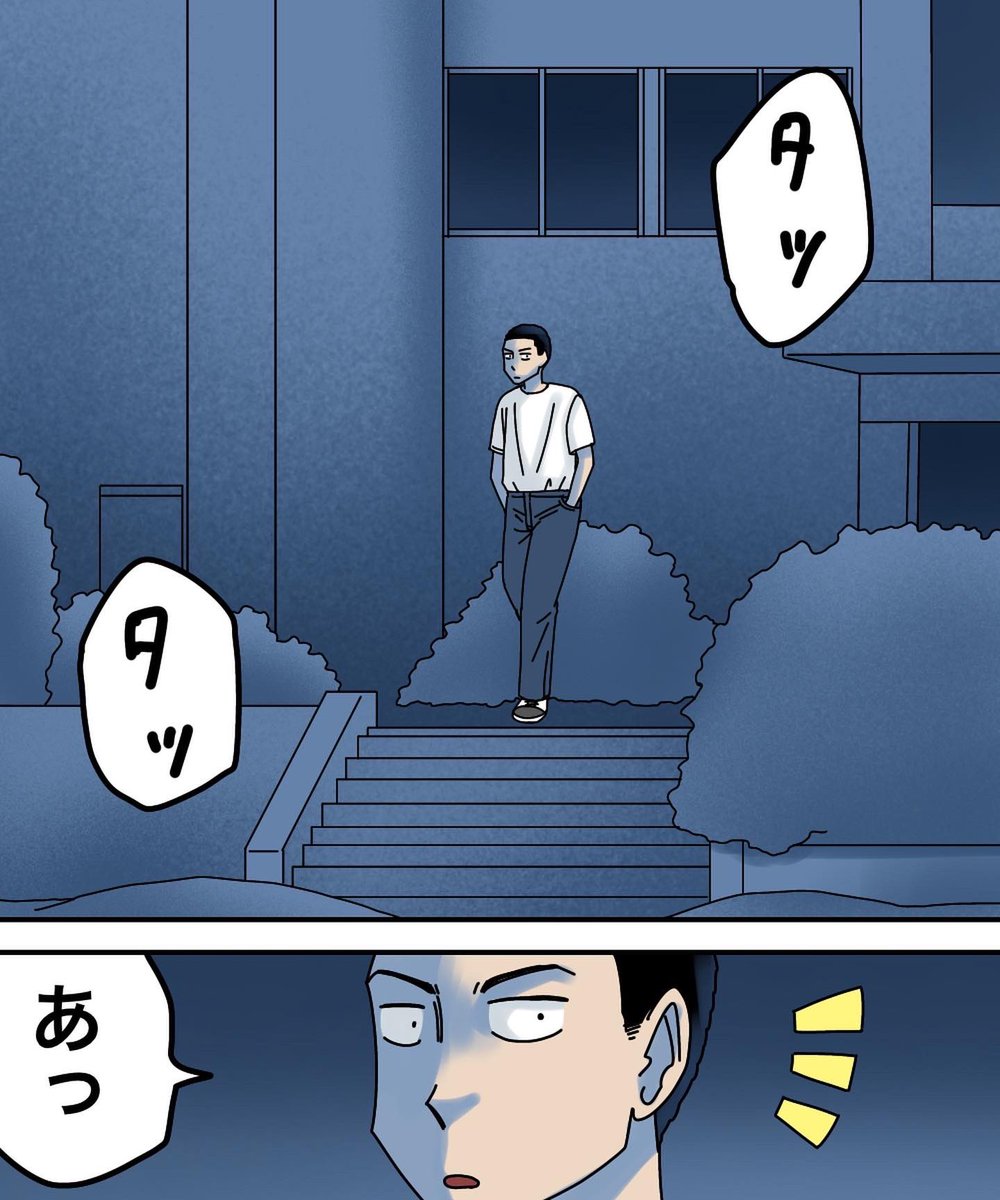 座敷童子が私の命を狙う理由【5】2/3 