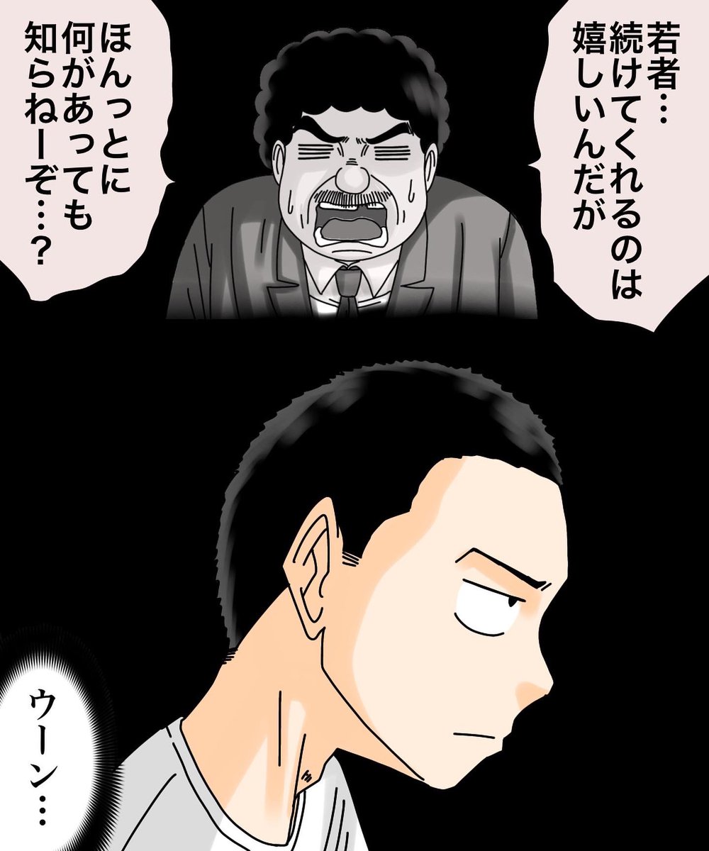 座敷童子が私の命を狙う理由【5】1/3 