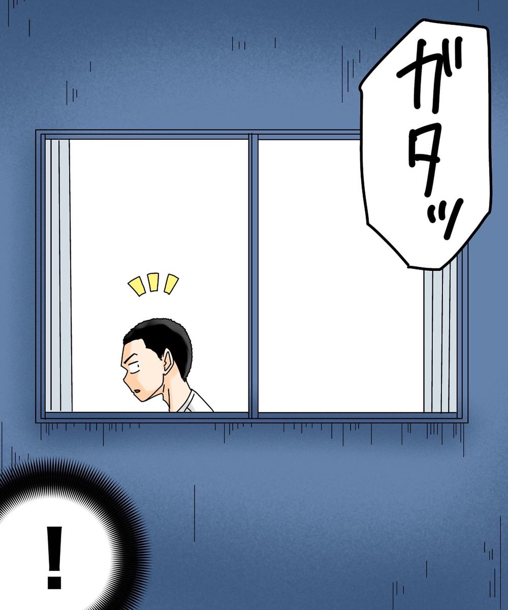 座敷童子が私の命を狙う理由【5】1/3 