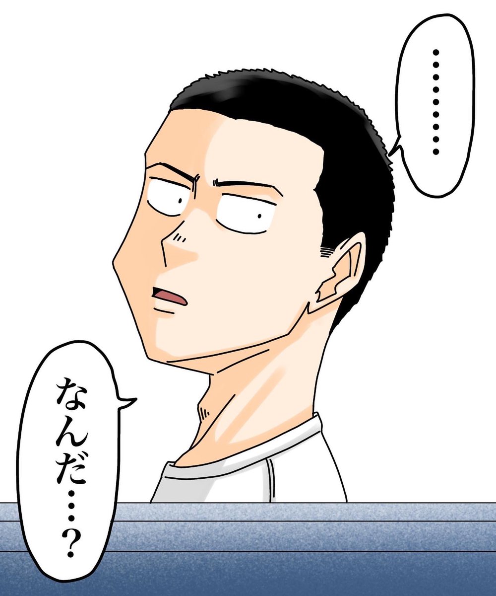座敷童子が私の命を狙う理由【5】1/3 