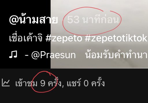 namsailoved's tweet photo. ตตมันก็จะแบบ https://t.co/RUmdXjgpp5