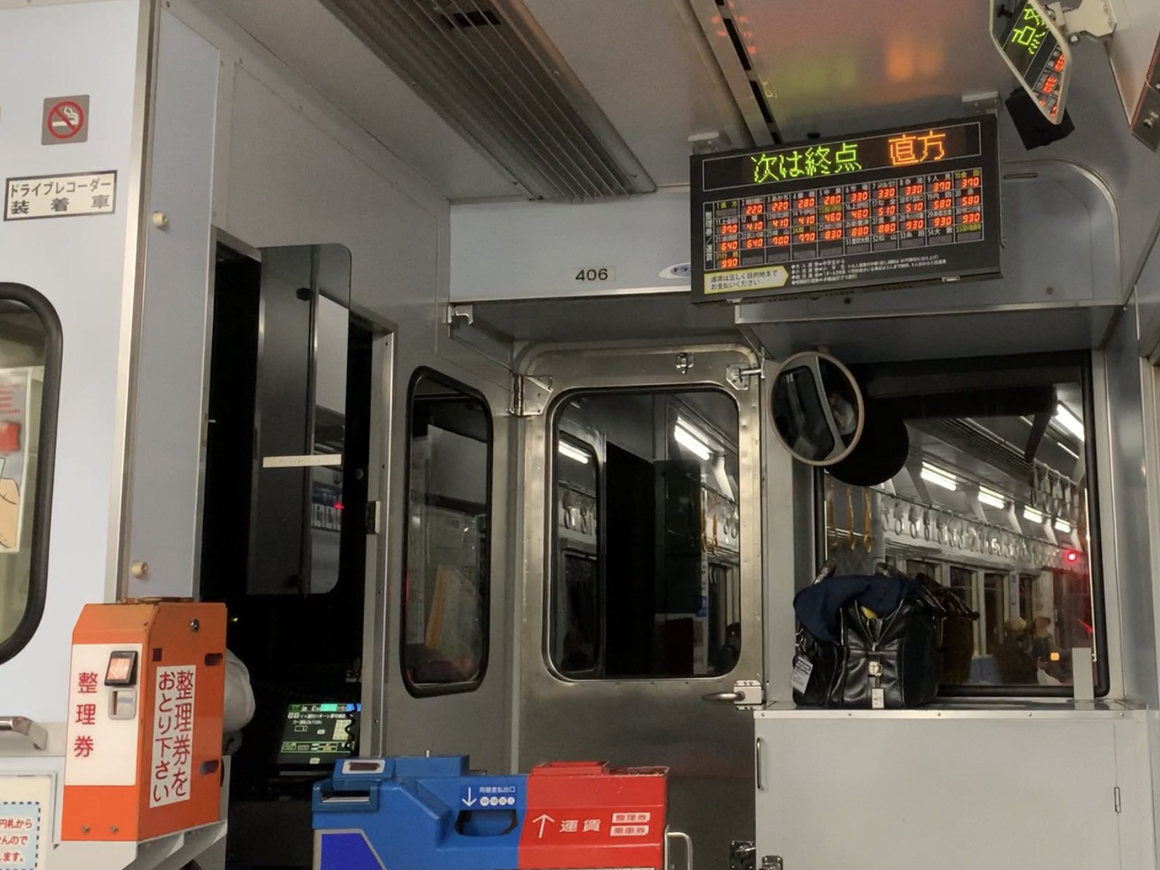 【激レア】平成筑豊鉄道　開業記念乗車券 激レア】平成筑豊鉄道 開業記念乗車券 - メルカリ
