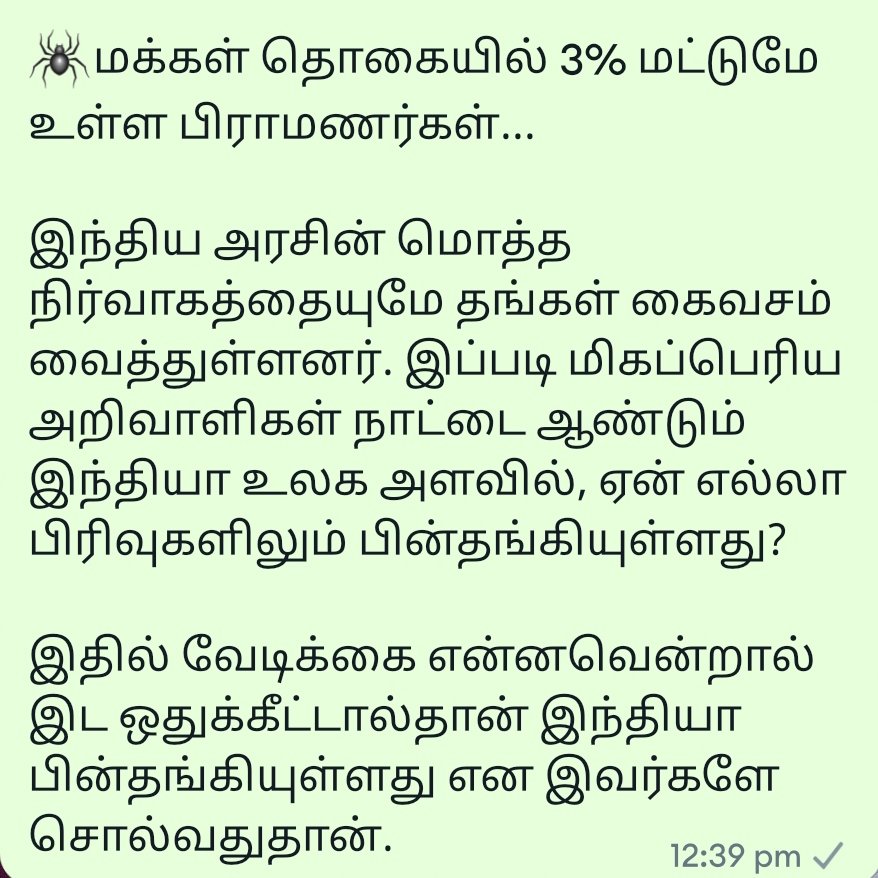 ArulPackrisamy's tweet photo. @amarprasadreddy @narendramodi ஏன்டா முண்டம்,நீதான் கழுவி குடிக்கிற 
மக்கள் உன்னைமாதிரி இருக்க வேண்டும்னு நினைக்கிற? https://t.co/xeolTaezwJ