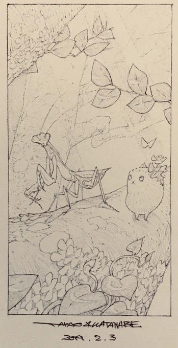 『良いカマをお持ちですね』 