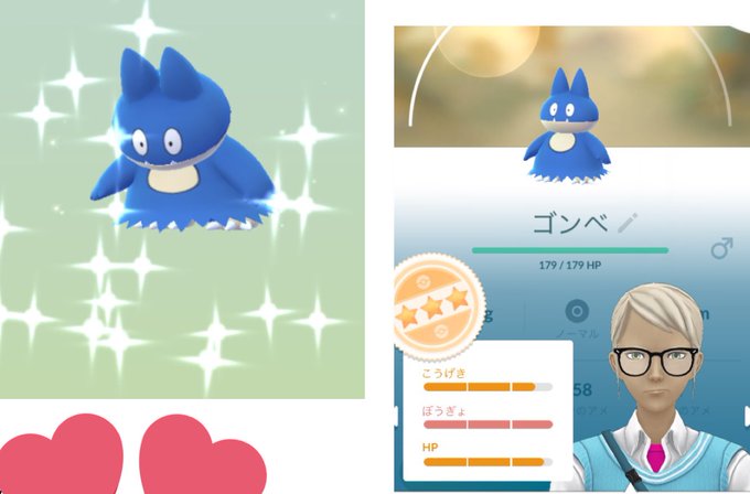Pokemon Go まとめ 評価などを1日ごとに紹介 ついラン Pokemon Go まとめ 評価などを1日ごとに紹介 ついラン