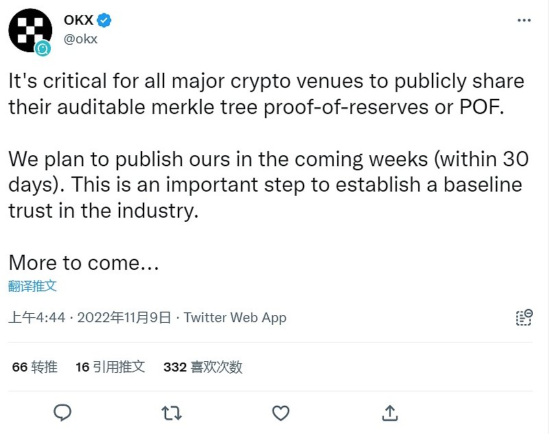 tradeingrobots's tweet photo. #OKX officially tweeted: “It is critical for all major cryptocurrency venues to publicly share their proof-of-reserve, or POF, of their auditable merkle trees.  We plan to release our in the coming weeks.This is an important step in establishing baseline trust in the industry.” https://t.co/04qbxObsts
