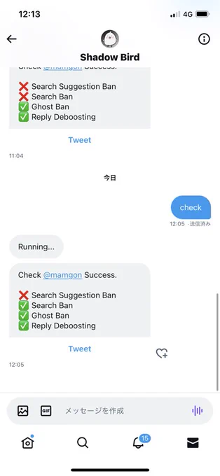 こんにちは。どうやらサーチバンが解除されたようなので一応戻ってきました。TLも正常化したとか?皆様のTLにちゃんとイラストが表示されて流れてきてたらRT&amp;いいね押してみてください🐰

#ツイッターTL復活祭 