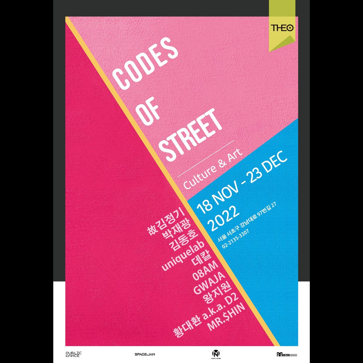 『CODES of STREET』

❍故김정기 <a href="/kimjunggius/">Kim Jung Gi US</a> 
「Superani」
❍ 박재광 jaekwang_art 
❍ 김동호 donghokim_art 
❍ uniquelab 외

2022.11.18-12.23
화 - 토, 1 - 7PM
(일, 월 및 공휴일 휴관)
서울시 서초구 강남대로97길 27 1F
TUE - SAT, 1 - 7PM
#codeofstreet #art #drawing #exhibition #theo