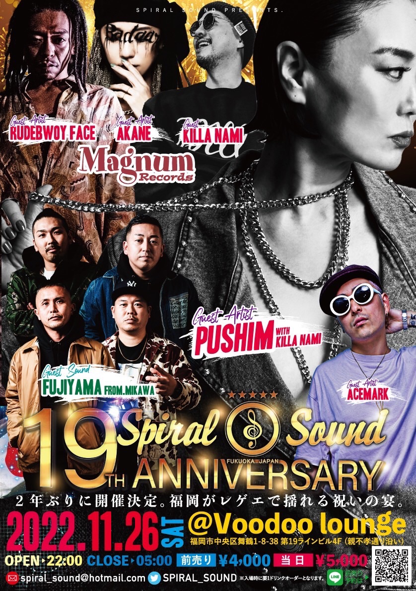 SPIRAL_SOUND's tweet photo. 2022.11.26(sat) 
SPIRAL SOUND 19th Anniversary 

場所:Voodoo Lounge
OPEN : 22:00〜

LINE 前売り @xnt3108k
mail : spiral_sound@hotmail.com

■SPECIAL GUEST■

PUSHIM With KILLA NAMI
Magnum Records
(RUDEBWOY FACE,AKANE,KILLA NAMI)
ACE MARK

FUJIYAMA SOUND from 三河

#09reggae https://t.co/pNdp7DMW0J