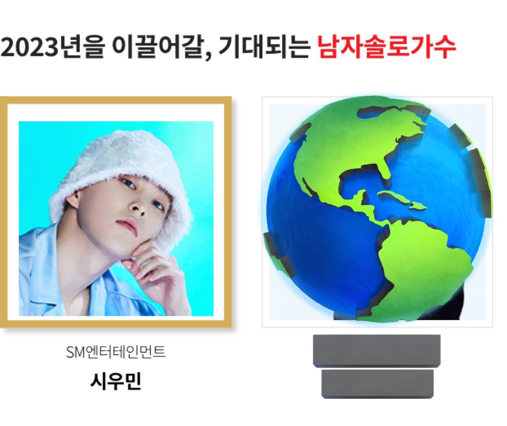 ❣️HELP RT THREAD❣️ 

❄️VOTE XIUMIN❄️

XIUMIN is nominated for Culture/People Category “Expected Male Solo that will lead 2023” on “SK First Brand Award 2023” #XIUMIN #시우민 

🔗 fba.kcforum.co.kr/2023/research/…

Vote Ends: 11/13🚨 D-4❣️

Please follow below Voting Guide👇