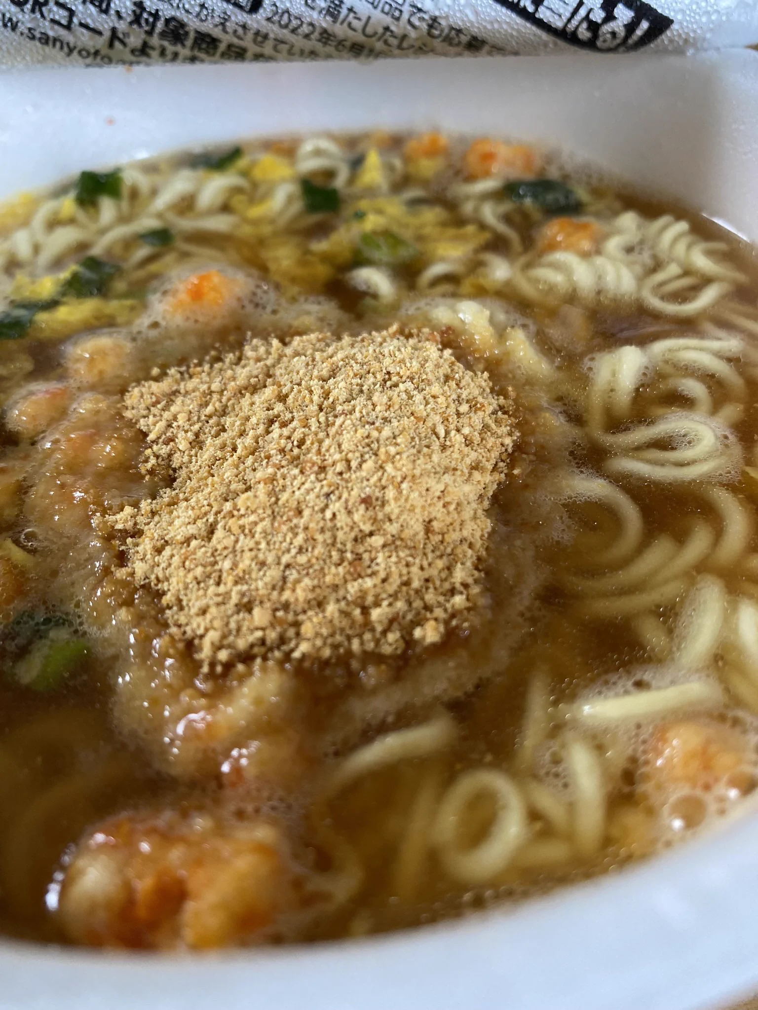 札幌一番味噌ラーメンに追味噌🍜、
発酵そみドさっと一振り。味噌の味増し、濃く増し、塩分ゼロだから塩っぱくない。味噌パワー全開。腸活、坑ストレス、生活習慣病、癌などのリスク軽減に。味噌汁一杯分の味噌パワー。個包装だから携帯便利！いつでもどこでもOK!
＃無塩味噌 ＃減塩味噌 ＃高血圧  