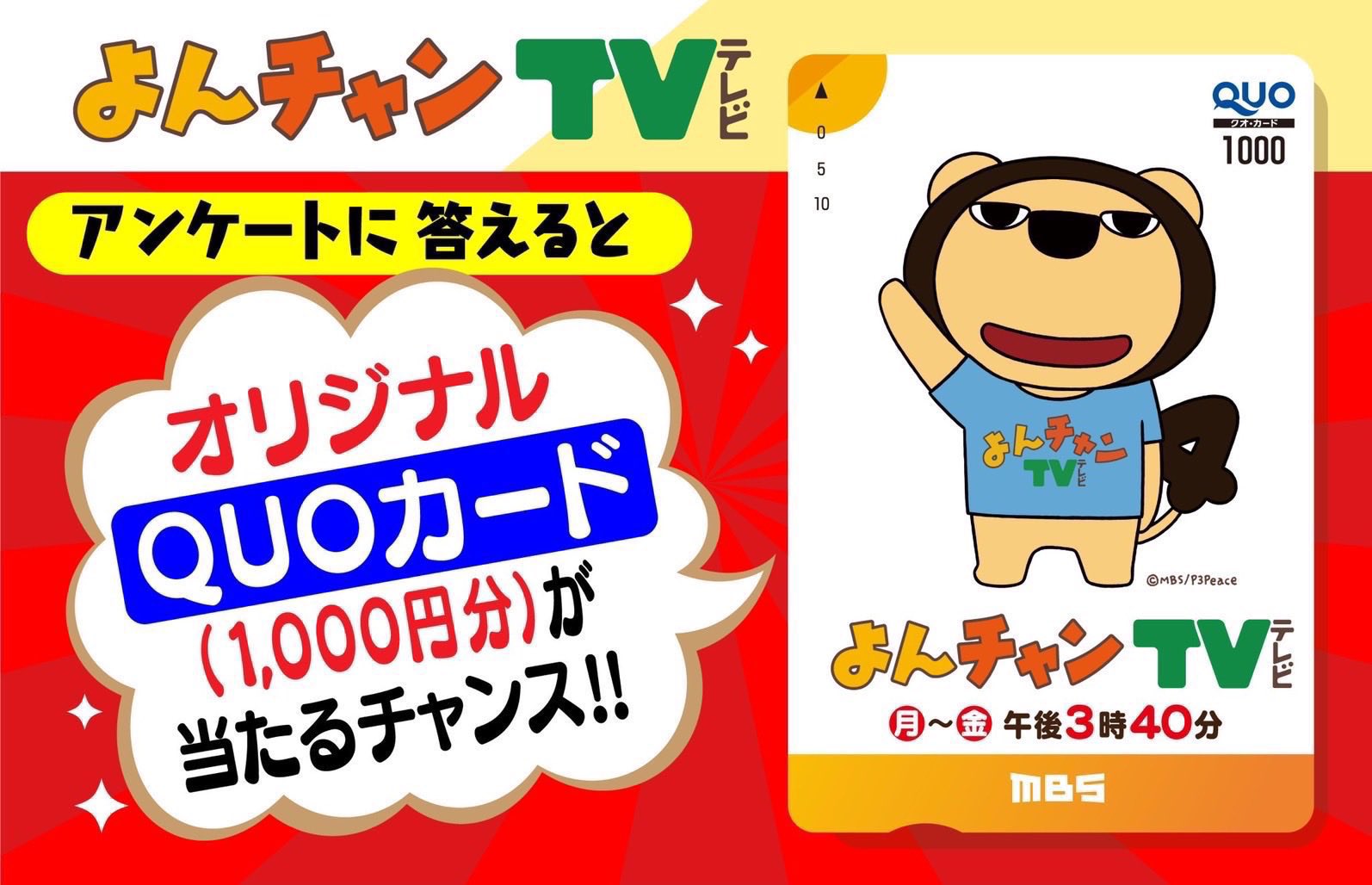 よんちゃん様専用-