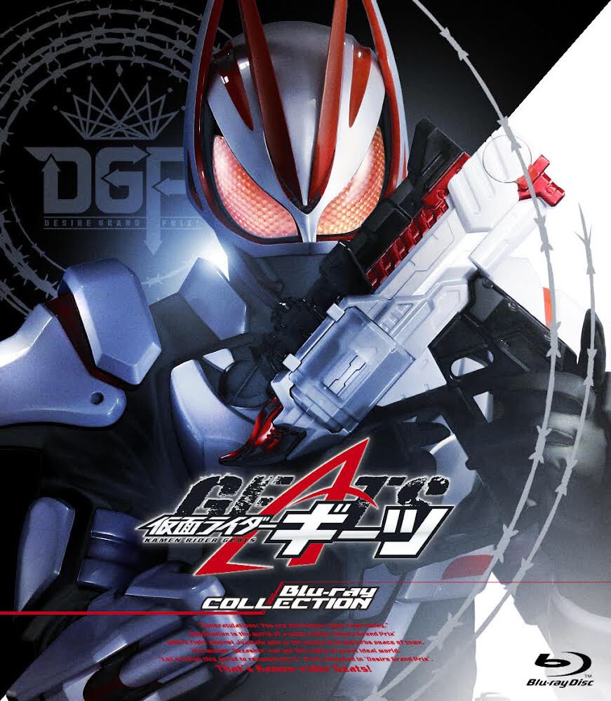 仮面ライダーギーツ【東映公式】 on X: 仮面ライダーギーツ【東映公式】 on X: