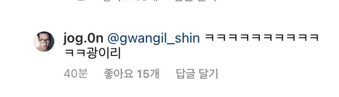 destinysyoun's tweet photo. Hyunsang : #windblows
Jogon: oh the sound path changed a lot?
ㄴGwangil: osori? (badger)
ㄴJogon : wkwkwk gwangiri
ㄴYechan: pansori?
ㄴGwangil: saesori?? (birdcall)
ㄴWonsang : bureuseuri? (bruce lee) sorry
ngerusuh di lapak orang mana yg punya lapak diem aja lagi 😂😭 https://t.co/tW014em03b