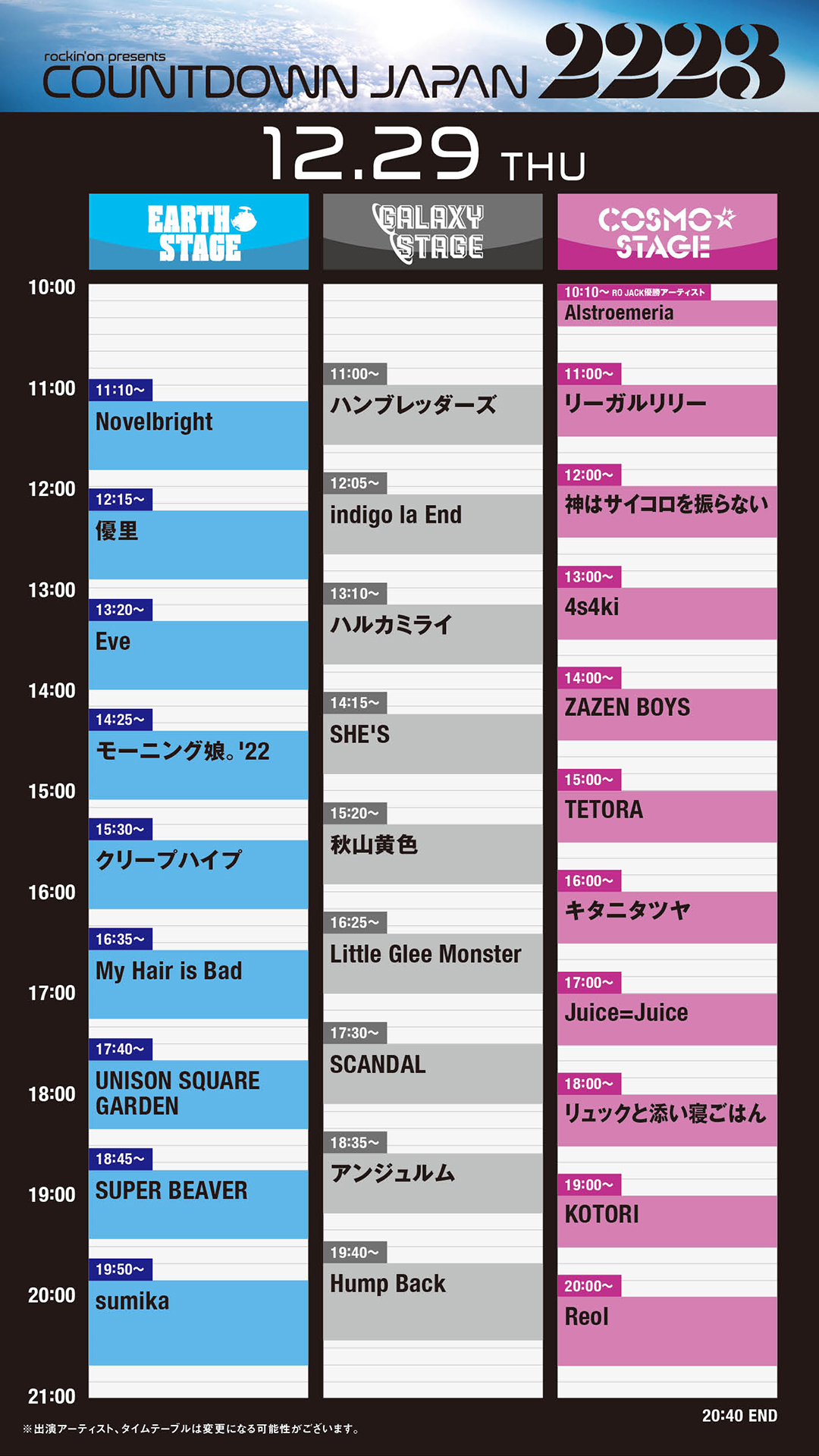今話題のアイテムを BMSG Official on X:  ミュージシャン