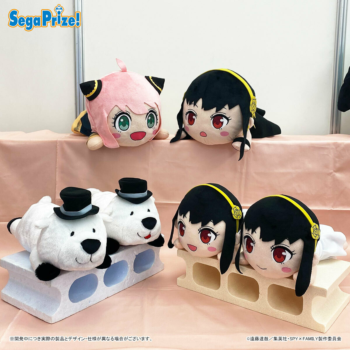 特価ブランド SPY×FAMILY スパイファミリー ボンド 寝そべり
