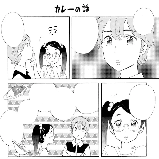 これ読んだことない人いるんじゃない?
https://t.co/JLH4T3s9Ko 