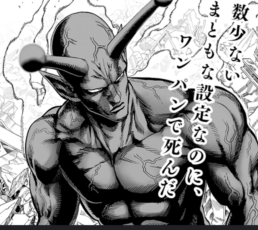 ワクチンマン Twitter Search Twitter