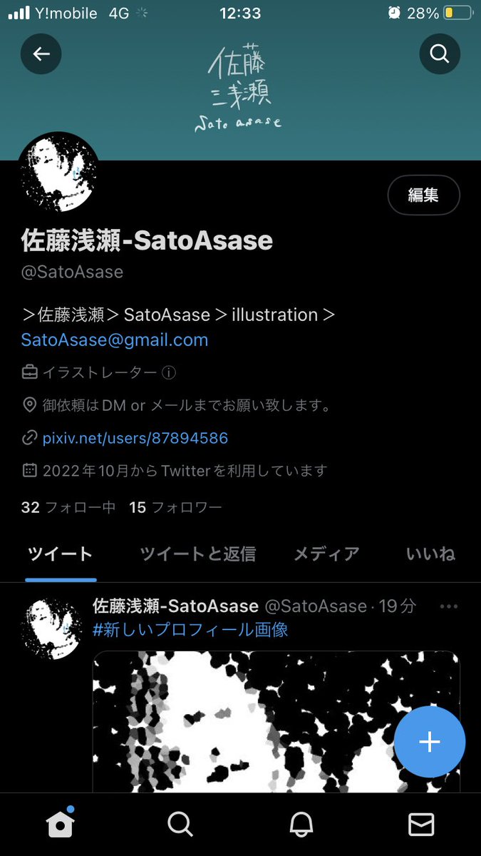 aruruaru68's tweet photo. これから佐藤浅瀬として、よろしくお願い致します。 https://t.co/JsLAffoEDz