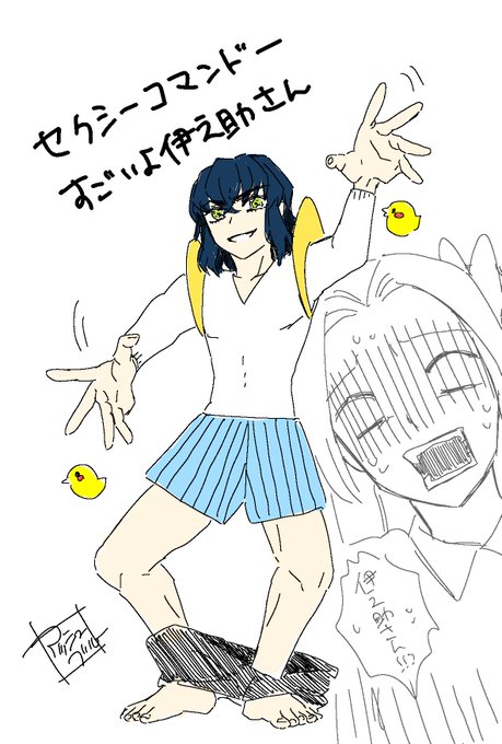 軍配のtwitterイラスト検索結果