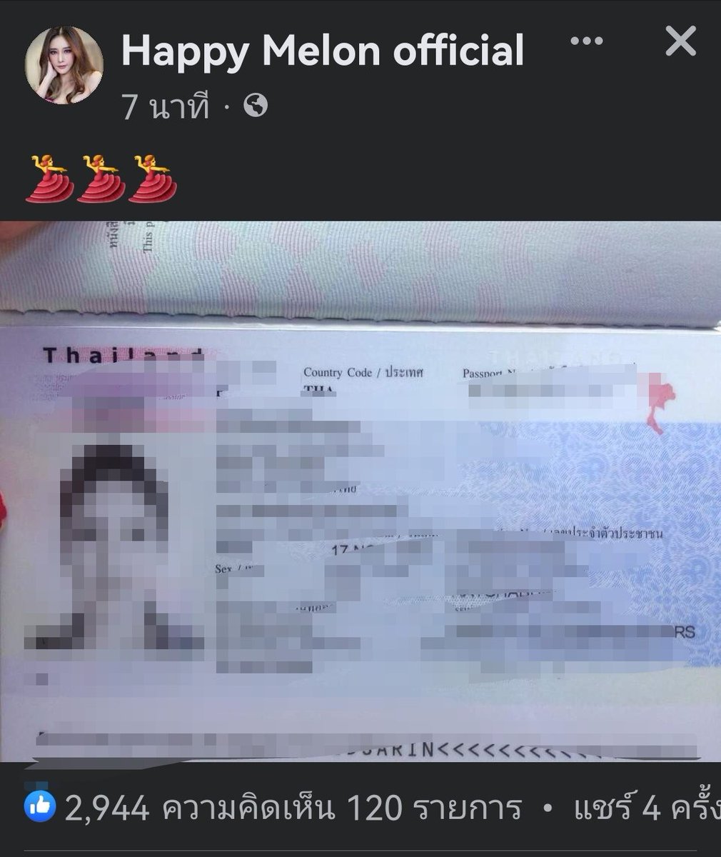 เฉียนเฉี่ยน tweet media