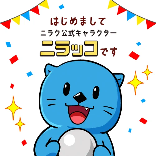 【nico♡*様】専用・青360g×2袋≪リクエスト特割特価≫ FhF8yePVQAAoNnS?format=webp&