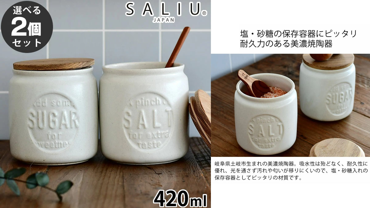 雑貨ショップドットコム【公式】 (@zakkashopcom) / Posts / X