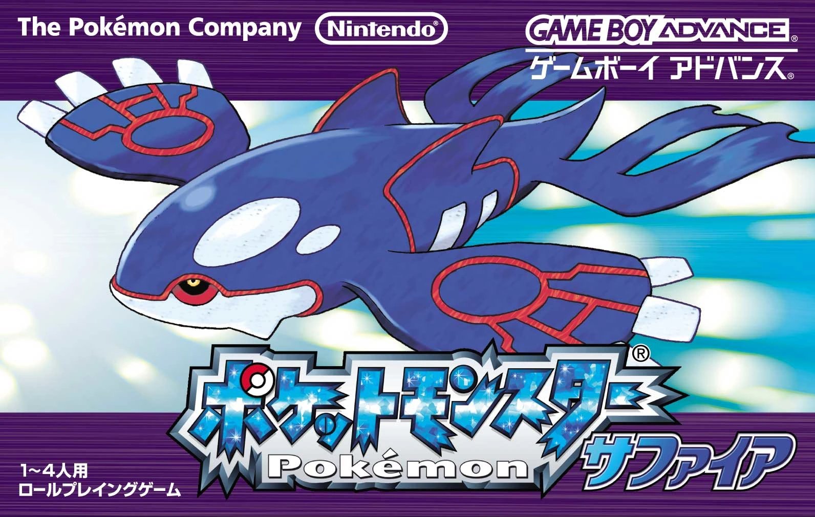 Bulbapedia on X: 20 years ago today, Pokémon Pinball: Ruby & Sapphire was  first released for the Game Boy Advanced in North America! The sequel to  Pokémon Pinball, it features Pokémon in