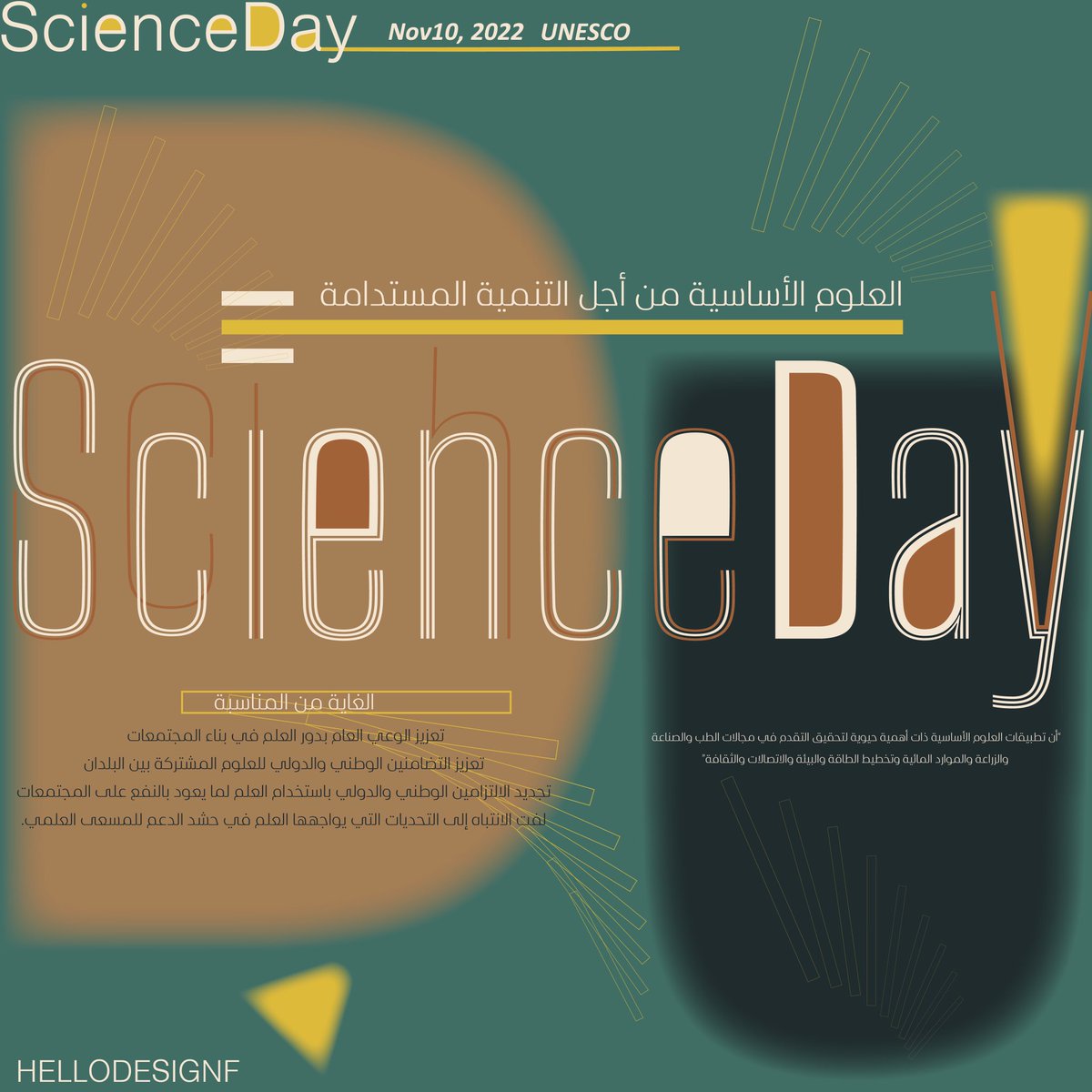 hellodesignf's tweet image. غداً الخميس اليوم العالمي للعلوم من أجل السلام والتنمية 💫

يُحتفل في هذا اليوم 10 نوفمبر من كل عام ✨

حبيت اصمم لهذا اليوم بالذات تقديراً للعلم وأهميته 😎
اللي حيصمم يمنشني🤓
@des_platform @Designers_Sup @YOUR_PLATFORMM 
#Science #scienceday #UNESCO #اليوم_العالمي_للعلوم