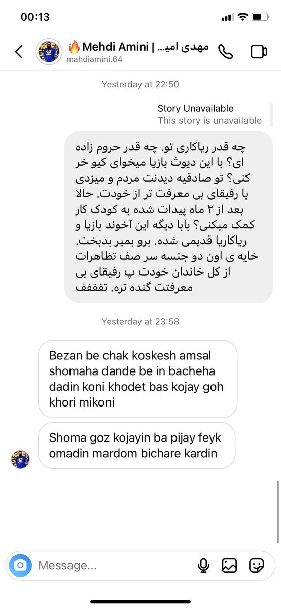 Rollingcheap's tweet photo. ❗️بچه لطفا کمک کنید این توییت دیده بشه❗️
امروز این بیناموس استوری گذاشت در حال ریا کاری و گول زدن مردم. بهش مسیج دادم که این کاراتون قدیمی شده.. ببینید چی جواب داده.. هنوز فکر میکنن اونا تو ساید درست هستن و ما ساید اشتباه!
#مهسا_امینی #اعتصابات_سراسری https://t.co/DoP7K53hWs