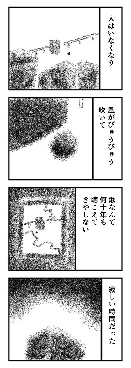 うつくしい機械(2/2) 