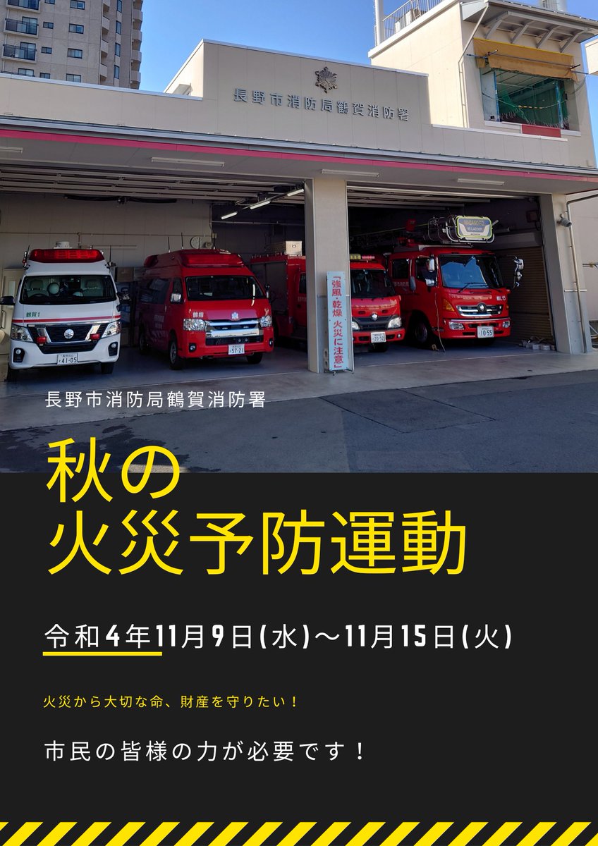 班長 24gawara Twitter