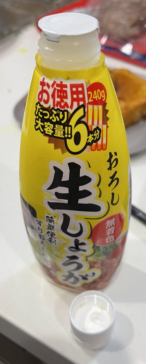 DIY_DICE's tweet photo. 生姜が好きで結構頻繁に使うのですが、先日初購入してみたお得用生姜を開けてビックリ‼️中蓋取る前からキャップの裏が汚れてる事ってあるんですか😰

#開けてびっくり #不良品
#生姜好き #残念 https://t.co/2JbIq6ZjRw