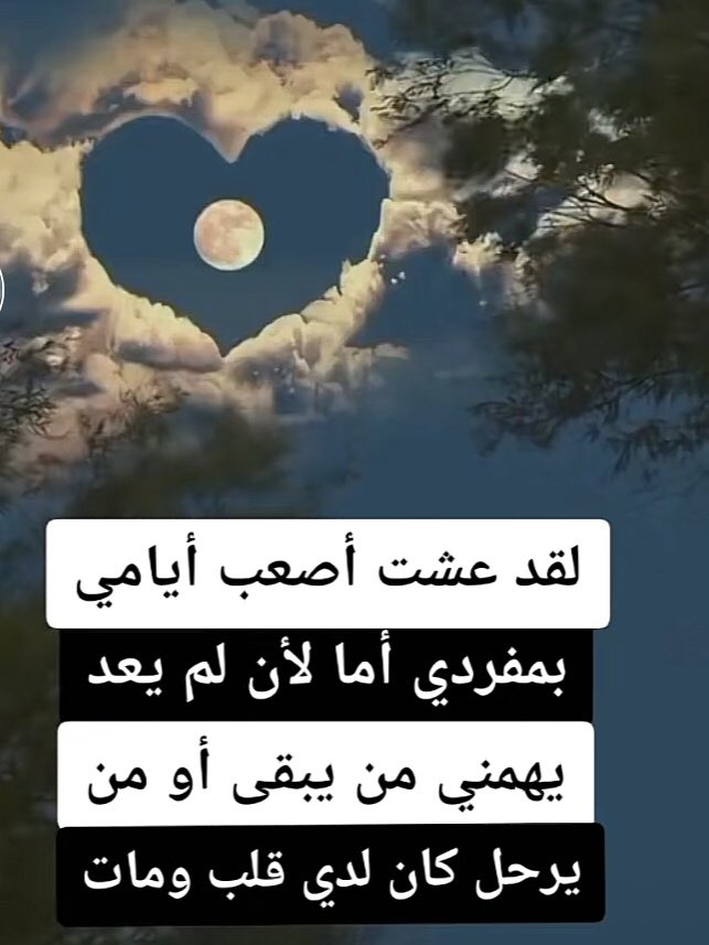 toog_gg's tweet photo. 💭..

"كل ما أُريده هو أن أتعافى مما تركته الأيام الصعبة في روحي، أن تنتهي آثار تلك الجروح العميقة من داخلي، أن أنسى ما أبكاني وأتخطى كل هذا الانطفاء الذي حدث لي، أن أُضيء مجدداً بشغفٍ آخر وبقلبٍ سليم."❤️‍🩹Tooq https://t.co/NWwBsHPpK7