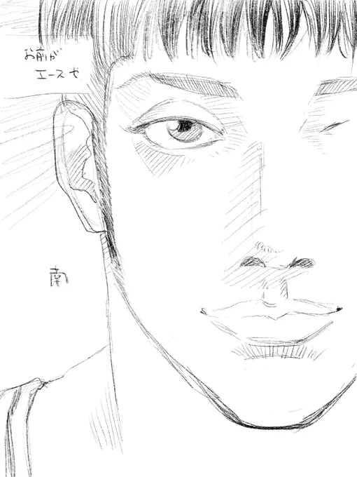 おはようございます!
毎朝スラダン!
今朝は南を描きました
#スラムダンク #模写 #イラスト 