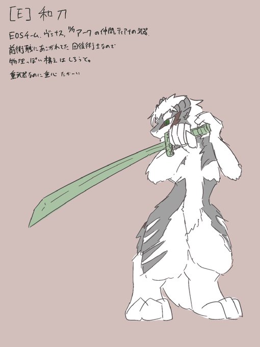 Swil Ormselceさんのイラストまとめ