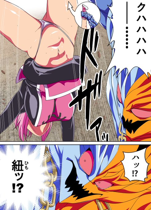 嫌すぎる魔王軍 