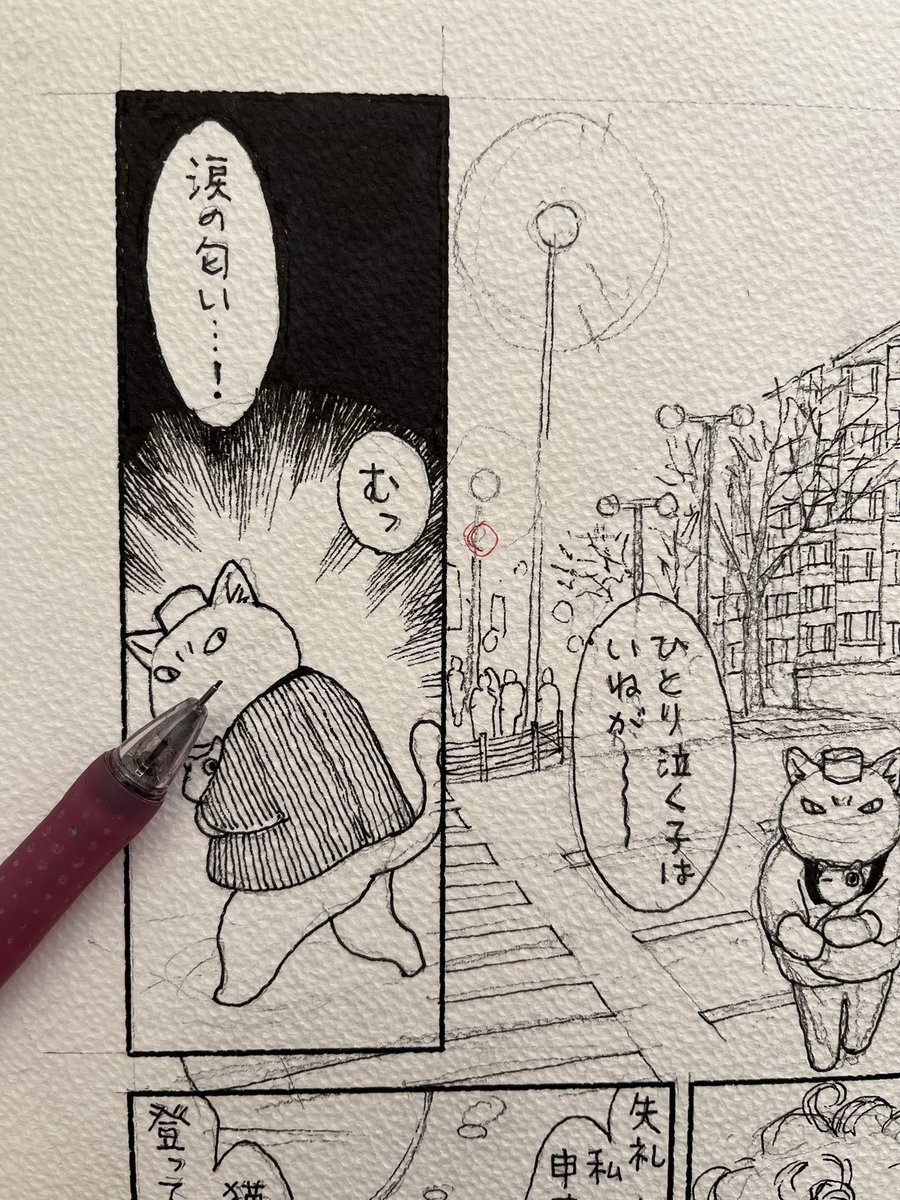 特別編、4ページの夜廻り猫を描いております
今日締切、オールカラー
のはずが、まだまだ出来てません
右のコマはこれから夜にしないと、、
そして全コマ塗らないと
間に合うか?
間に合わせます!

ともかく
今日
ご無事で〜! 