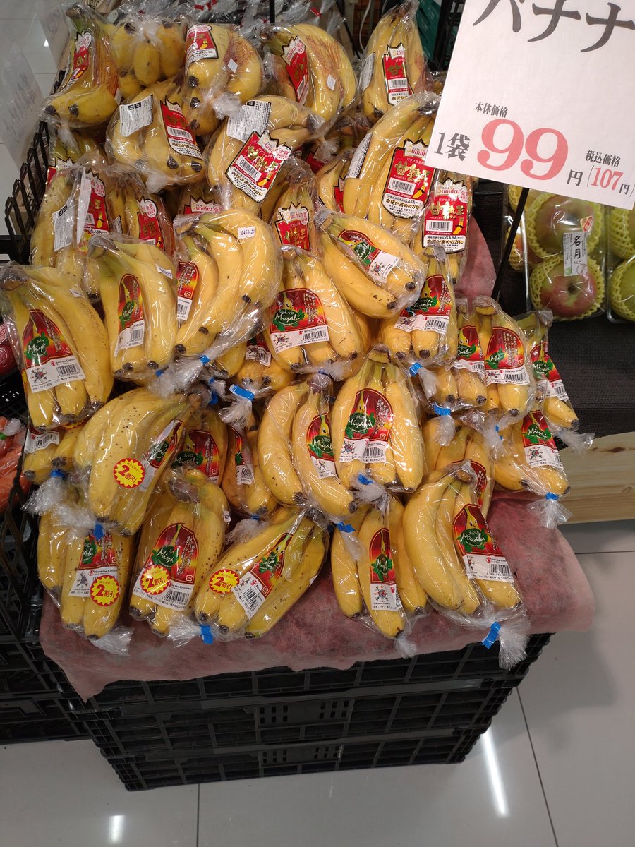 生鮮スーパーケント東寺店 tweet media