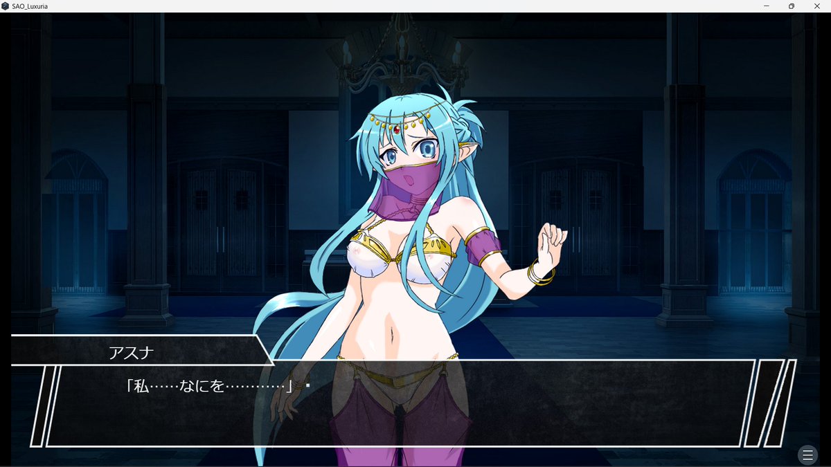 唐突に洗脳が解けて正気に戻って戸惑う展開。 