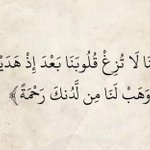Photo by المُصْحَف (@AlMosahfV)