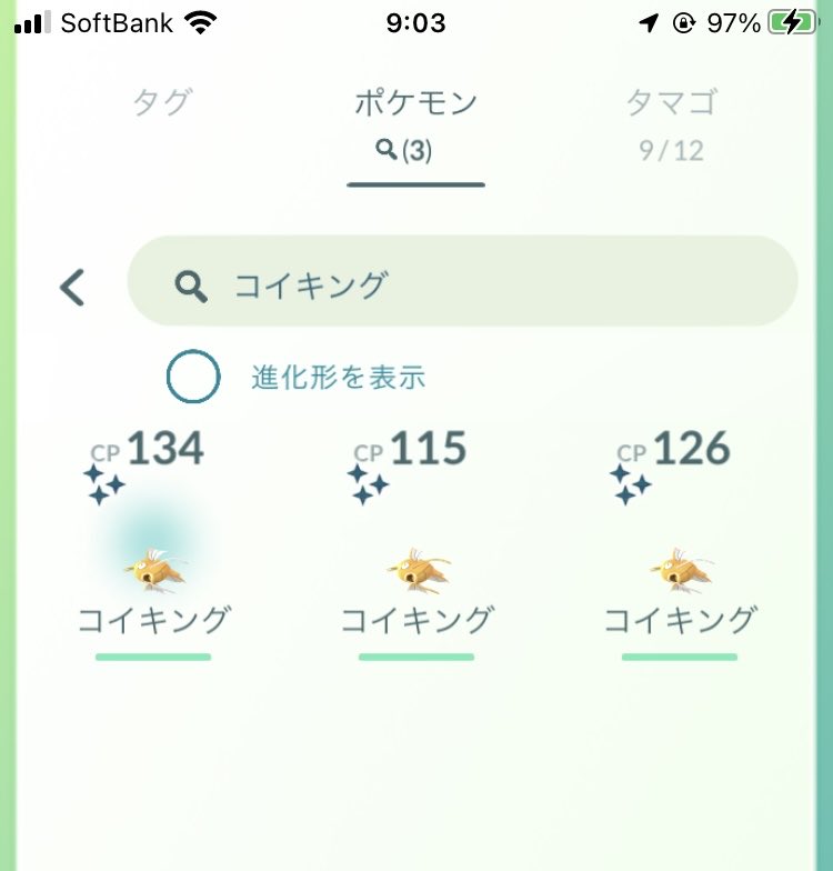 コイキング Twitter Search Twitter