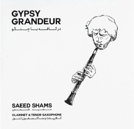 StudioATehran's tweet photo. Here is the #GypsyJazz album that we have recently tracked, mixed and mastered for #SaeedShams on #Bandcamp, please consider supporting #independent artists like him, hope you enjoy this album. @soheili_
.
https://t.co/D6XHDLmeoT
#Iran #Music #Release #FreshRelease #MusicAlbum https://t.co/eJxlxx9YKI