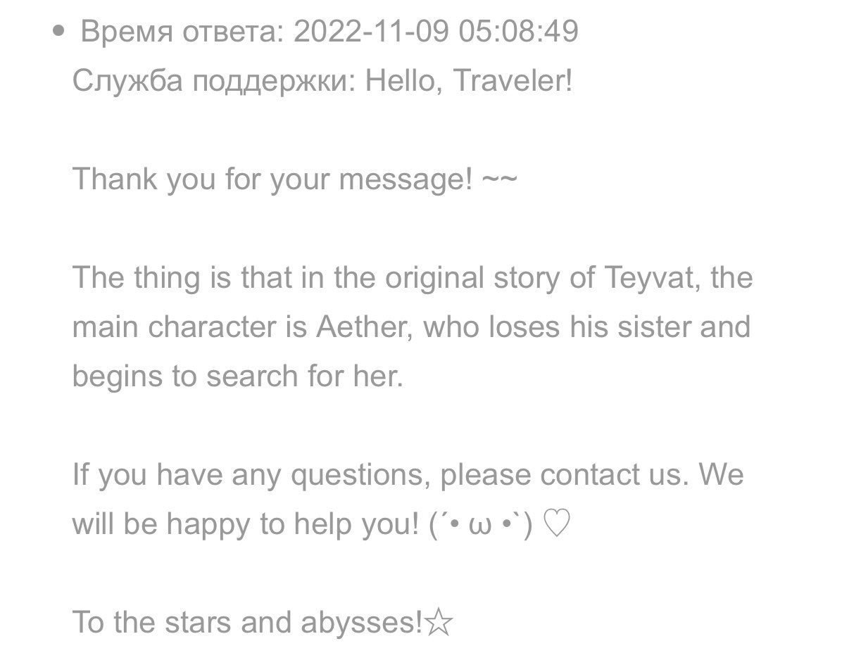 POLEVITOO's tweet photo. Треш☹️😨😭 #treatluminebetter #геншин #геншинимпакт #genshin #genshinimpact #Lumine #genshinLumine #люмин #геншинлюмин you are crazy @GenshinImpact @genshinimpactes https://t.co/YP9SBkUt7y
