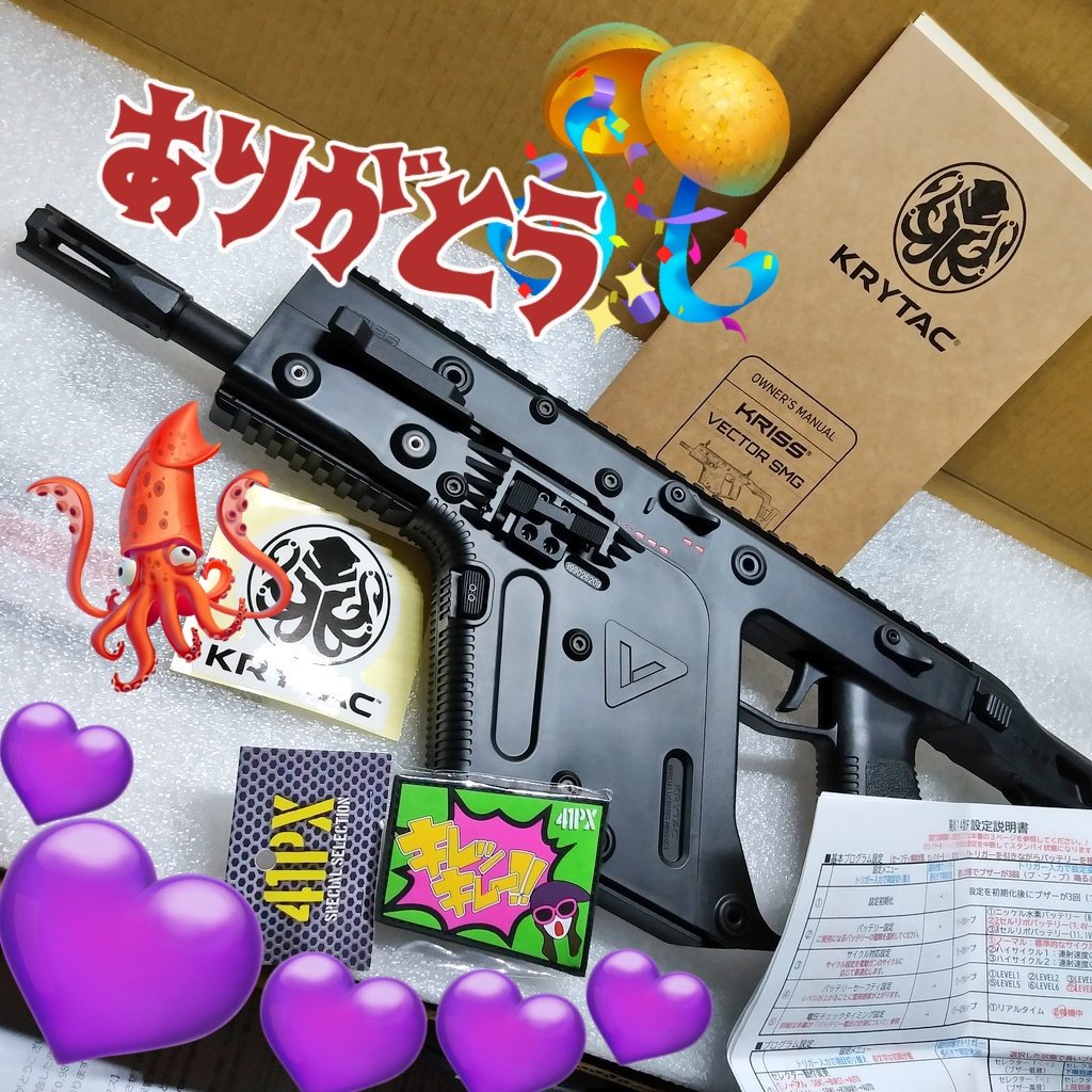 ARP9shio's tweet photo. 【 KRISS VECTOR 】#KRYTAC
🎯当選🎯
2022 クライタックオーナーズミーティングで
頂いたクリスベクター 到着✨🎁✨
#41PX キレッキレー 陽炎カスタム
早く 11.1vのTコネバッテリーで動かしたい!
((o(^∇^)o))ワクワク
#KOM5 #KRISSVECTOR https://t.co/GCB6dPOHaB