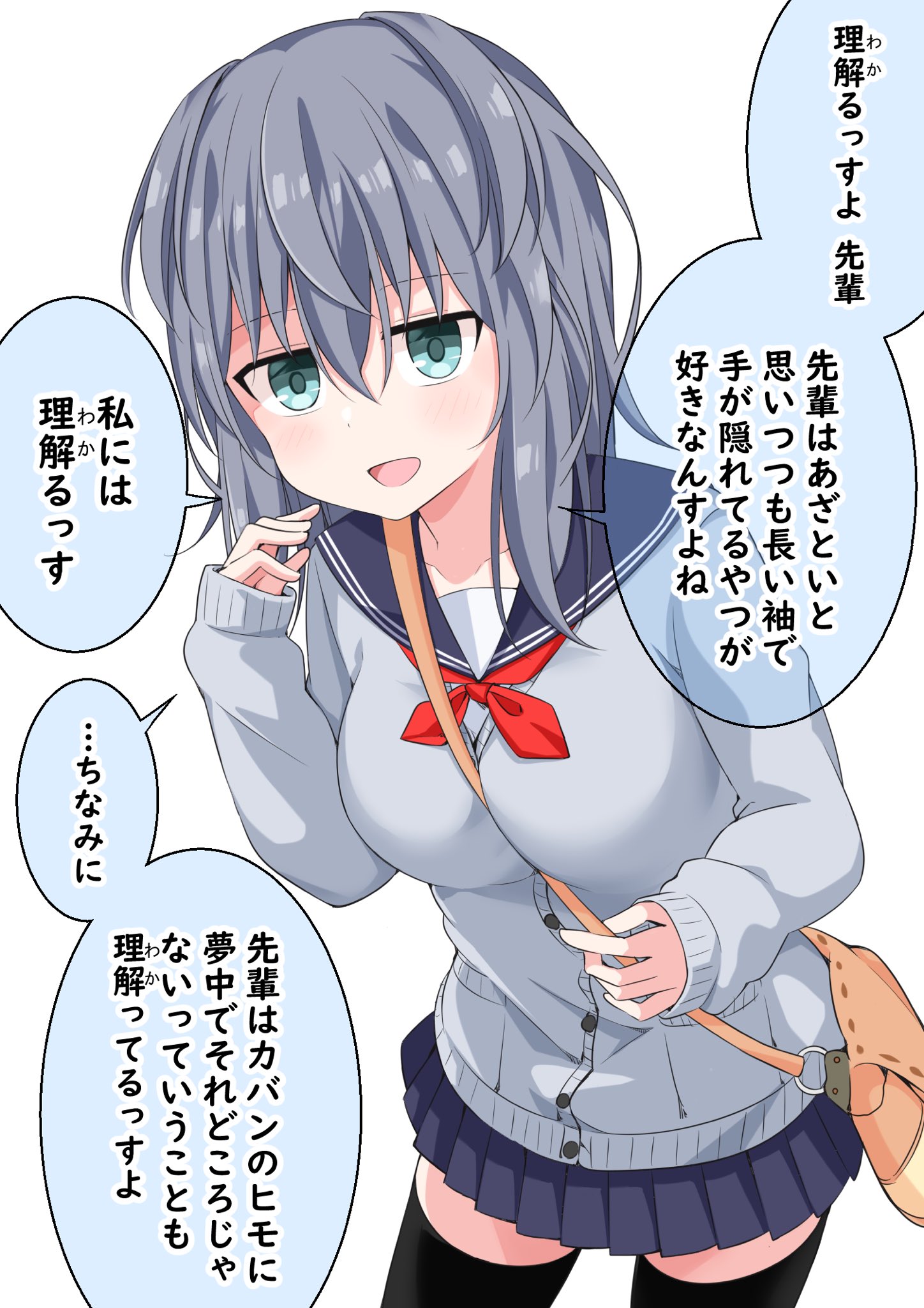 理解る後輩ちゃん　ぬいぐるみ　黒宮魚 漫画家・黒宮魚さんの描く「理解る後輩ちゃん」のぬいぐるみが