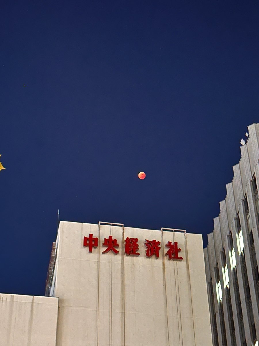 Jeffrey Bergier tweet media