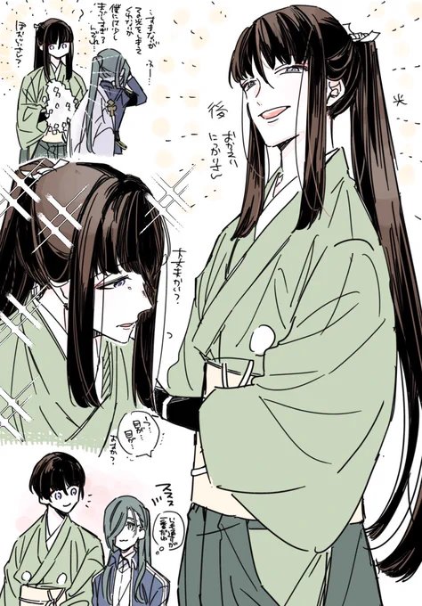 朝らくがき 