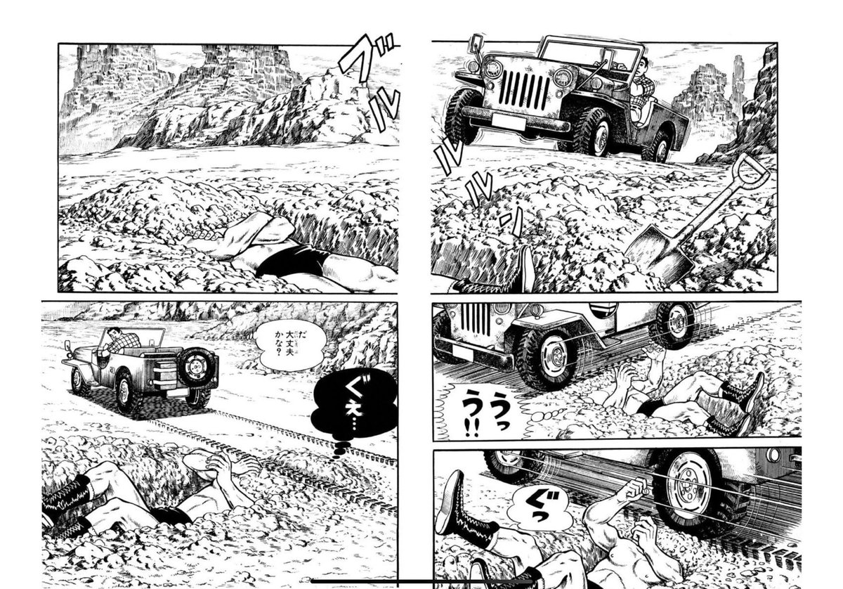 有名な馬場さんが地面に顔を埋めてジープでひかせる特訓は作画の辻なおき先生が「いくらなんでもめちゃくちゃでは」と言ったら梶原一騎に「これをやったから馬場はあんな顔になったんだよ」と返されたという、悪質なエピソードが