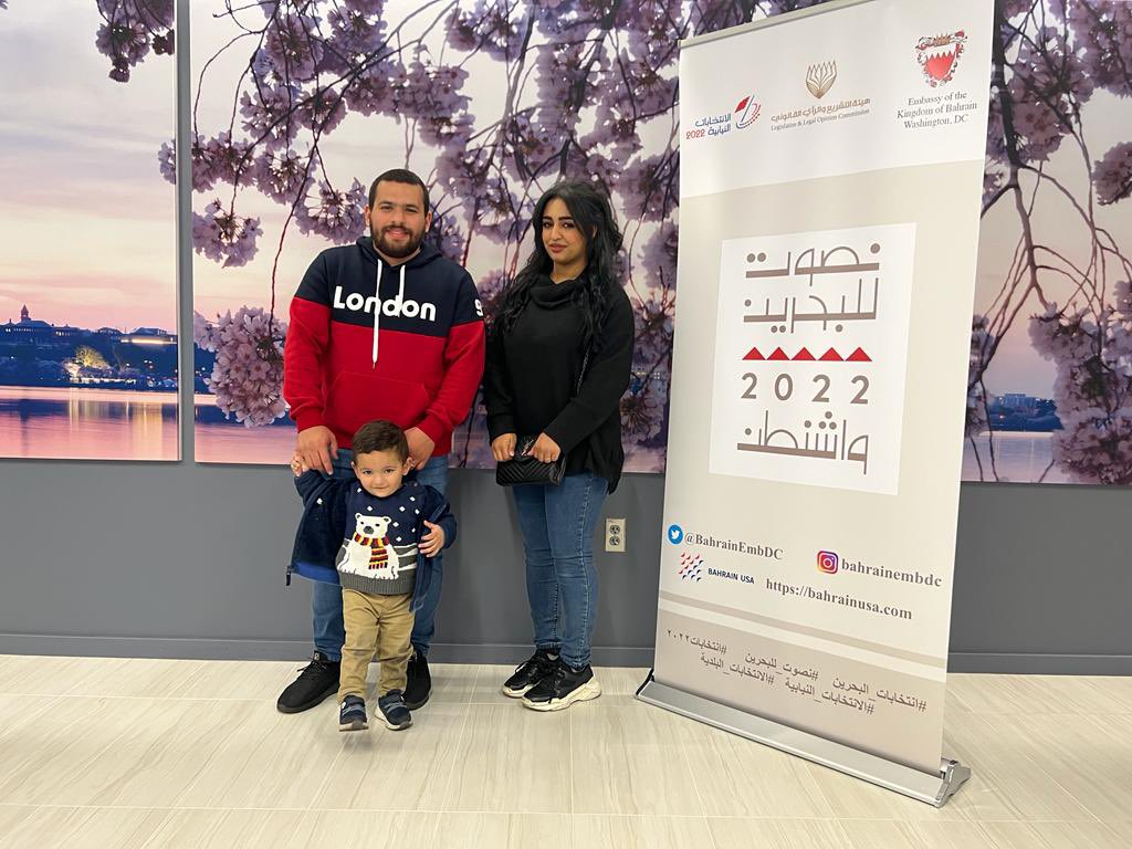 BahrainEmbDC's tweet photo. Bahraini 🇧🇭 citizens casting their vote at the Embassy of the Kingdom of Bahrain, Washington D.C. 

#انتخابات_البحرين #انتخابات2022 #الانتخابات_النيابية #البحرين #نصوت_للبحرين https://t.co/EZrJdwpMCy